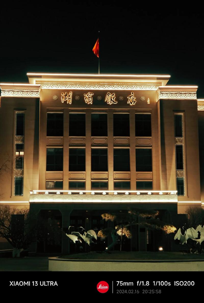 农垦宾馆价格